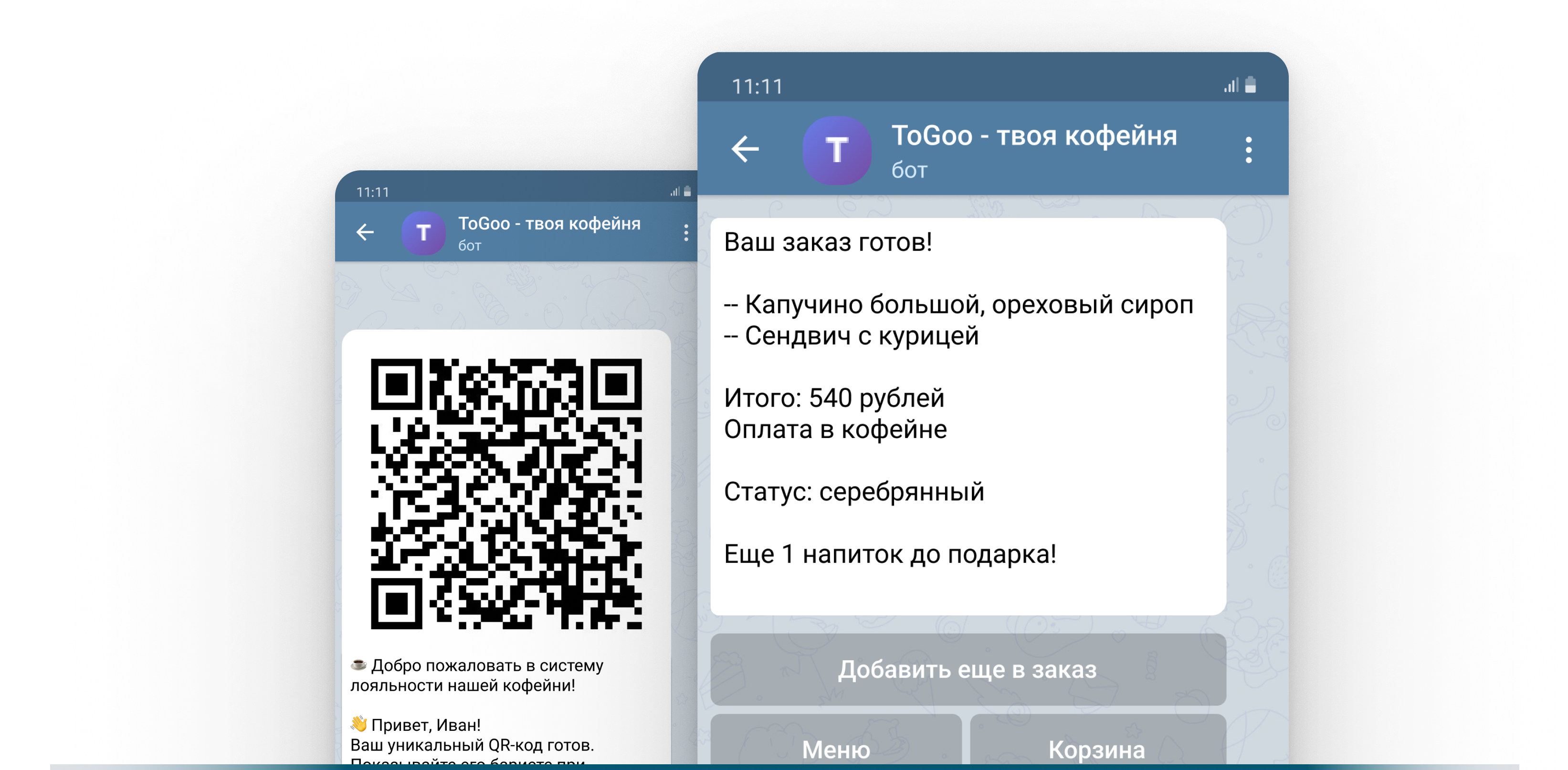 Мобильный интерфейс Togoo