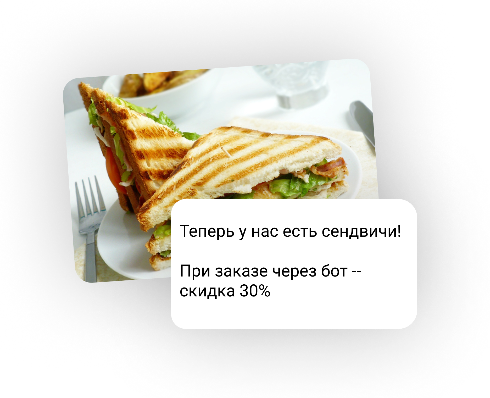 CRM и сегментация