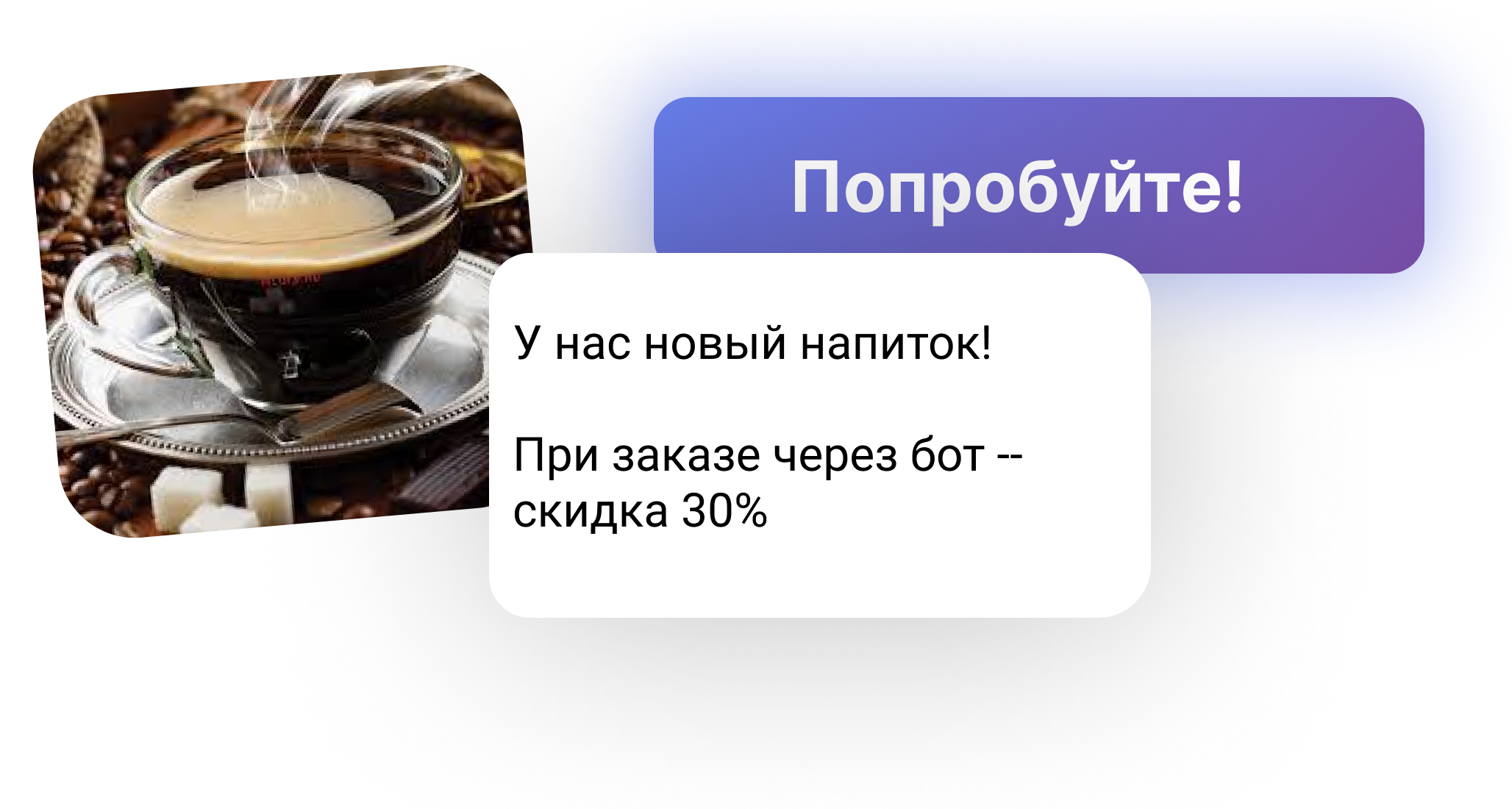 Новинки